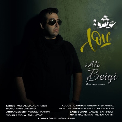 دانلود آهنگ علی بیگی عشق