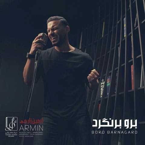 دانلود آهنگ آرمین 2AFM برو برنگرد