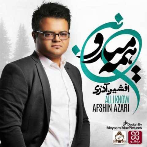 دانلود آهنگ افشین آذری هرکی ندونه دانلود آهنگ افشین آذری هرکی ندونه