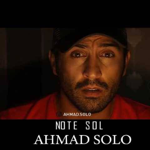 دانلود آهنگ احمد سلو نت سُل دانلود آهنگ احمد سلو نت سُل