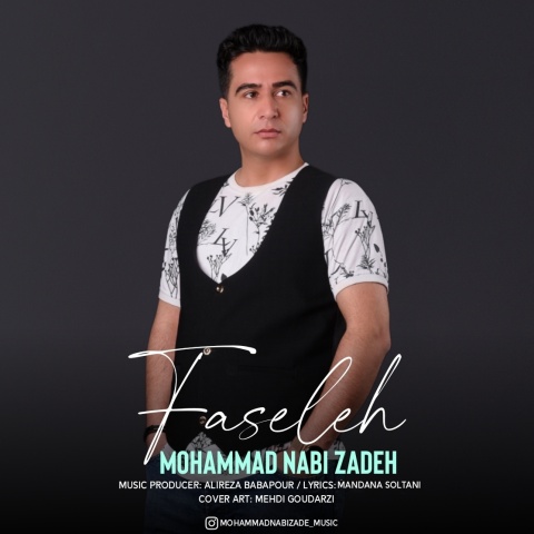 دانلود آهنگ محمد نبی زاده فاصله دانلود آهنگ محمد نبی زاده فاصله