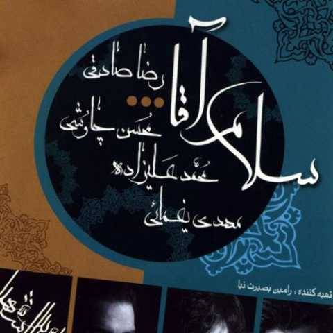 دانلود آهنگ ماهان بهرام خان بوسه عشق دانلود آهنگ ماهان بهرام خان بوسه عشق