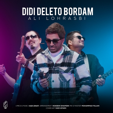 دانلود آهنگ علی لهراسبی دیدی دلتو بردم دانلود آهنگ علی لهراسبی دیدی دلتو بردم